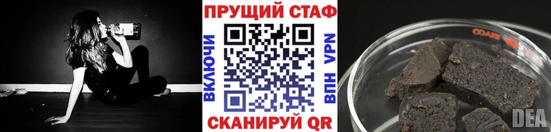 Цена Новоульяновск Cocaine  A-PVP  Галлюциногенные грибы  Мефедрон 