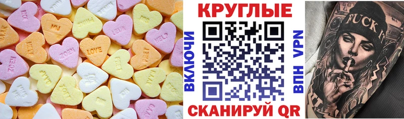 ЭКСТАЗИ 280 MDMA  где продают наркотики  Новоульяновск 