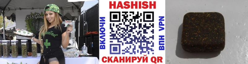 Гашиш гашик  KRAKEN зеркало  Новоульяновск 