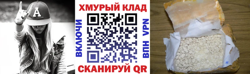 ГЕРОИН хмурый  что такое наркотик  Новоульяновск 