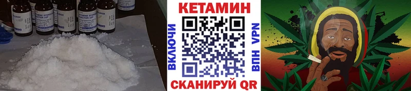 Кетамин VHQ  Новоульяновск 