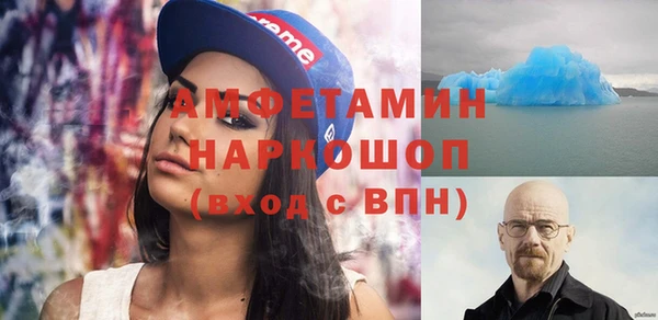 синтетический гашиш Алексин
