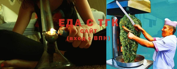синтетический гашиш Алексин