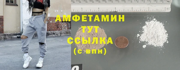 спиды Новочеркасск