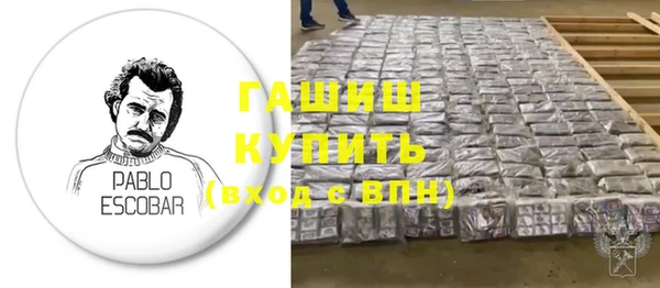 гашик Алзамай
