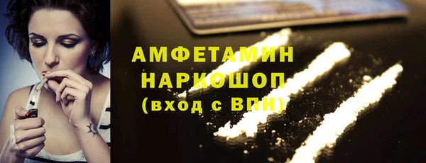 синтетический гашиш Алексин