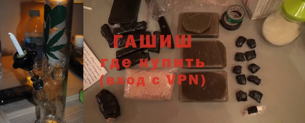 синтетический гашиш Алексин