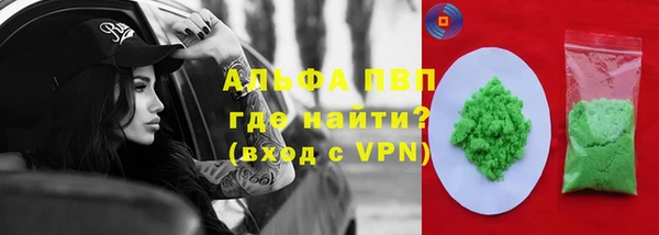 бутик Алексеевка