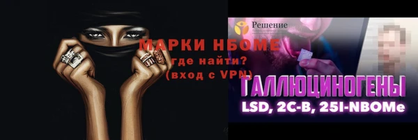 меф Уссурийск