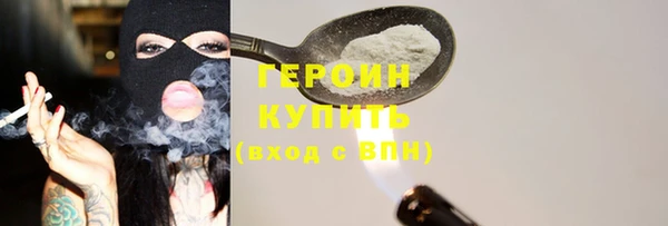 синтетический гашиш Алексин