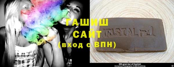 синтетический гашиш Алексин