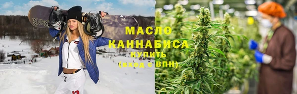 синтетический гашиш Алексин