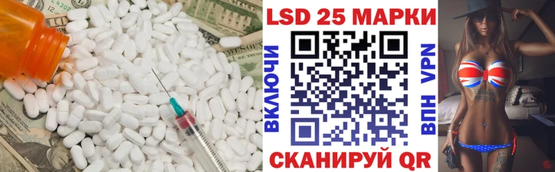 Лсд 25 экстази ecstasy  ОМГ ОМГ ССЫЛКА  Новоульяновск 