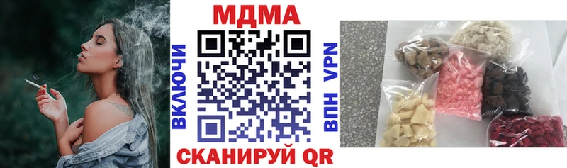 MDMA молли  дарк нет официальный сайт  Новоульяновск  кракен зеркало 