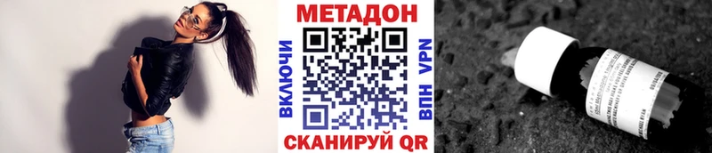купить  сайты  Новоульяновск  МЕТАДОН мёд 