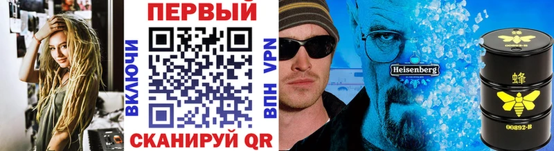 Первитин мет Новоульяновск