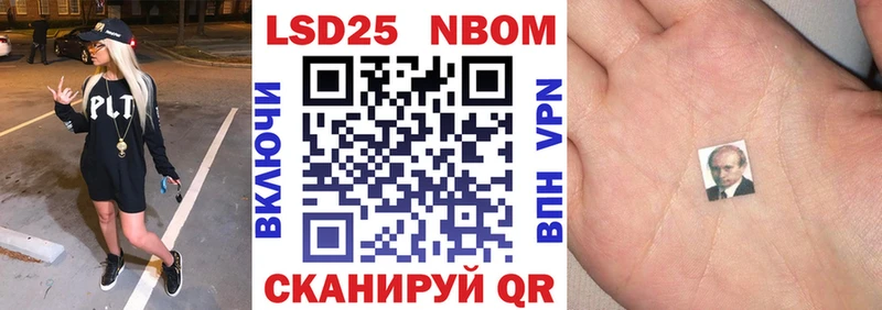 это наркотические препараты  Новоульяновск  Наркотические марки 1,8мг  blacksprut  