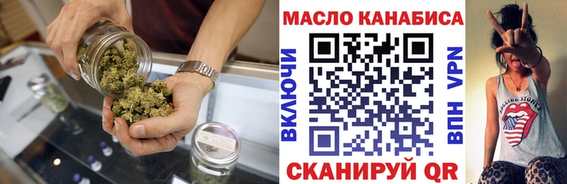 ТГК вейп с тгк МЕГА сайт Новоульяновск