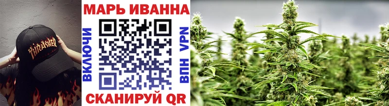 купить наркотик  Новоульяновск  Каннабис MAZAR 